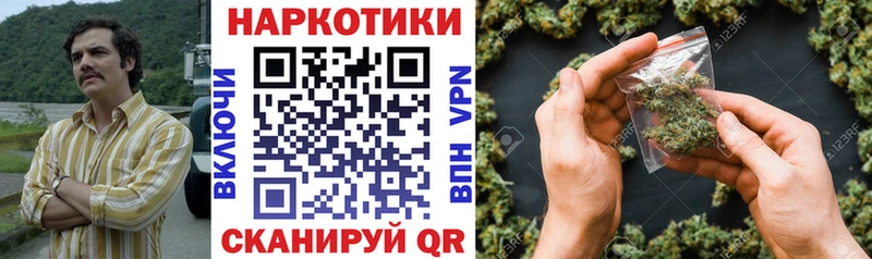 Купить закладку Канабис  КОКАИН  Мефедрон  Курильск