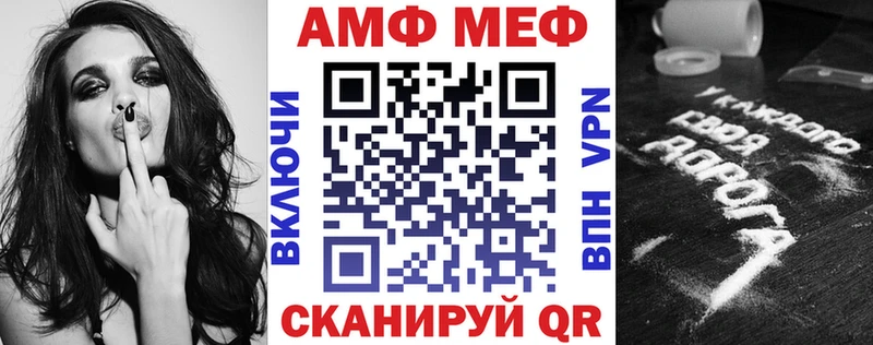 АМФЕТАМИН 98%  Купить  Курильск 