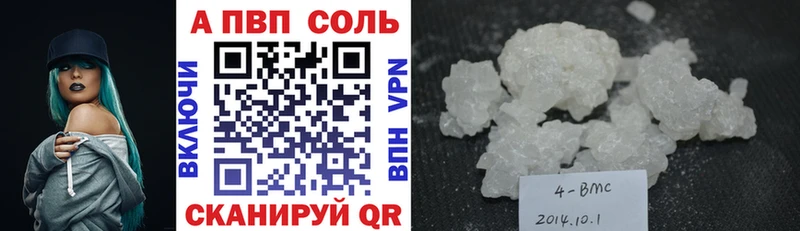 Купить закладки  Курильск  Alpha PVP СК КРИС 