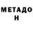 Меф VHQ HAMZA K.