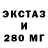ЭКСТАЗИ TESLA Aziza Arzimetova