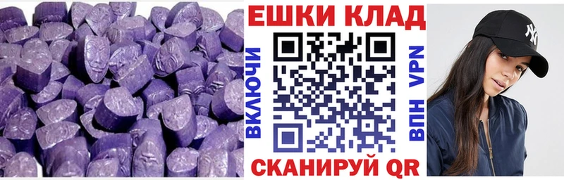 Купить закладки  Курильск  ЭКСТАЗИ 280 MDMA 