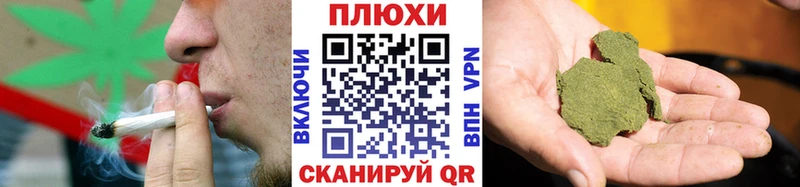 ГАШИШ Cannabis  Купить  Курильск 