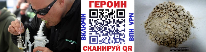 Купить  Курильск  ГЕРОИН афганец 