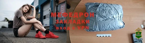 скорость mdpv Ладушкин