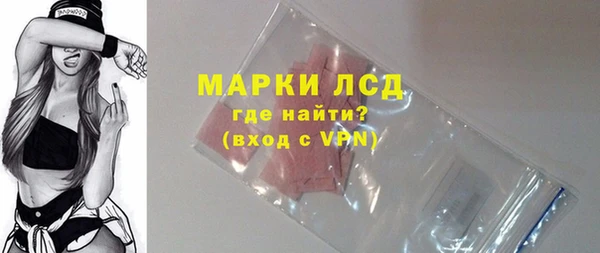 mix Лагань