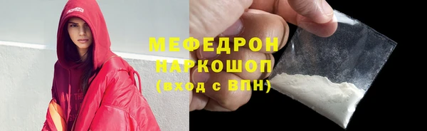 скорость mdpv Ладушкин