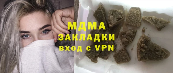 скорость mdpv Ладушкин