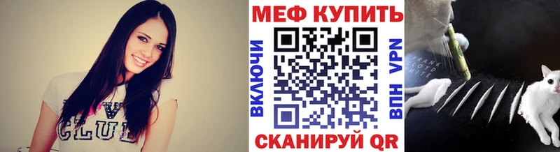 Купить  Курильск  МЯУ-МЯУ 4 MMC 
