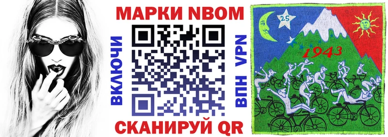 Купить закладки  Курильск  Наркотические марки 1,8мг 