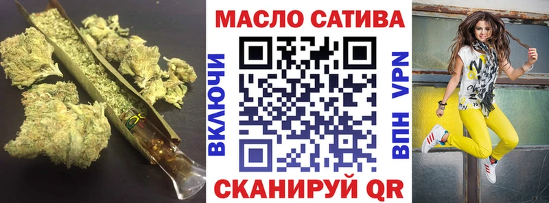 Купить Курильск Дистиллят ТГК гашишное масло